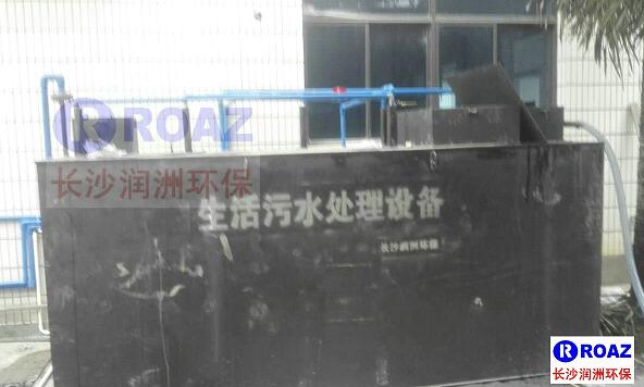 一體化生活污水處理設(shè)備在水泥廠使用中！